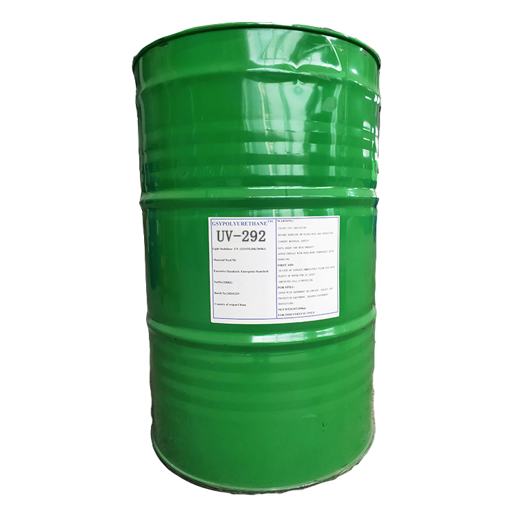 光穩定劑GSSORB?UV-292