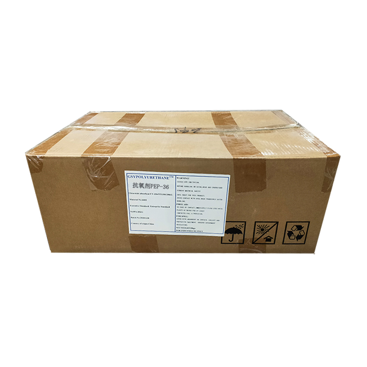 輔抗氧劑GSINOX?PEP-36 80693-00-1