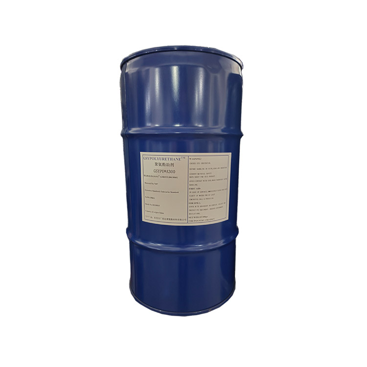 延遲胺催化劑A-300